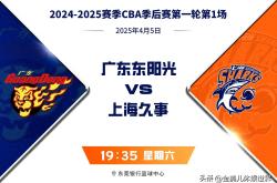 乐鱼体育-集结日体能课后；广东宏远止住颓势备战NBA常规赛；目标明确；轮换策略成焦点的简单介绍-乐鱼体育