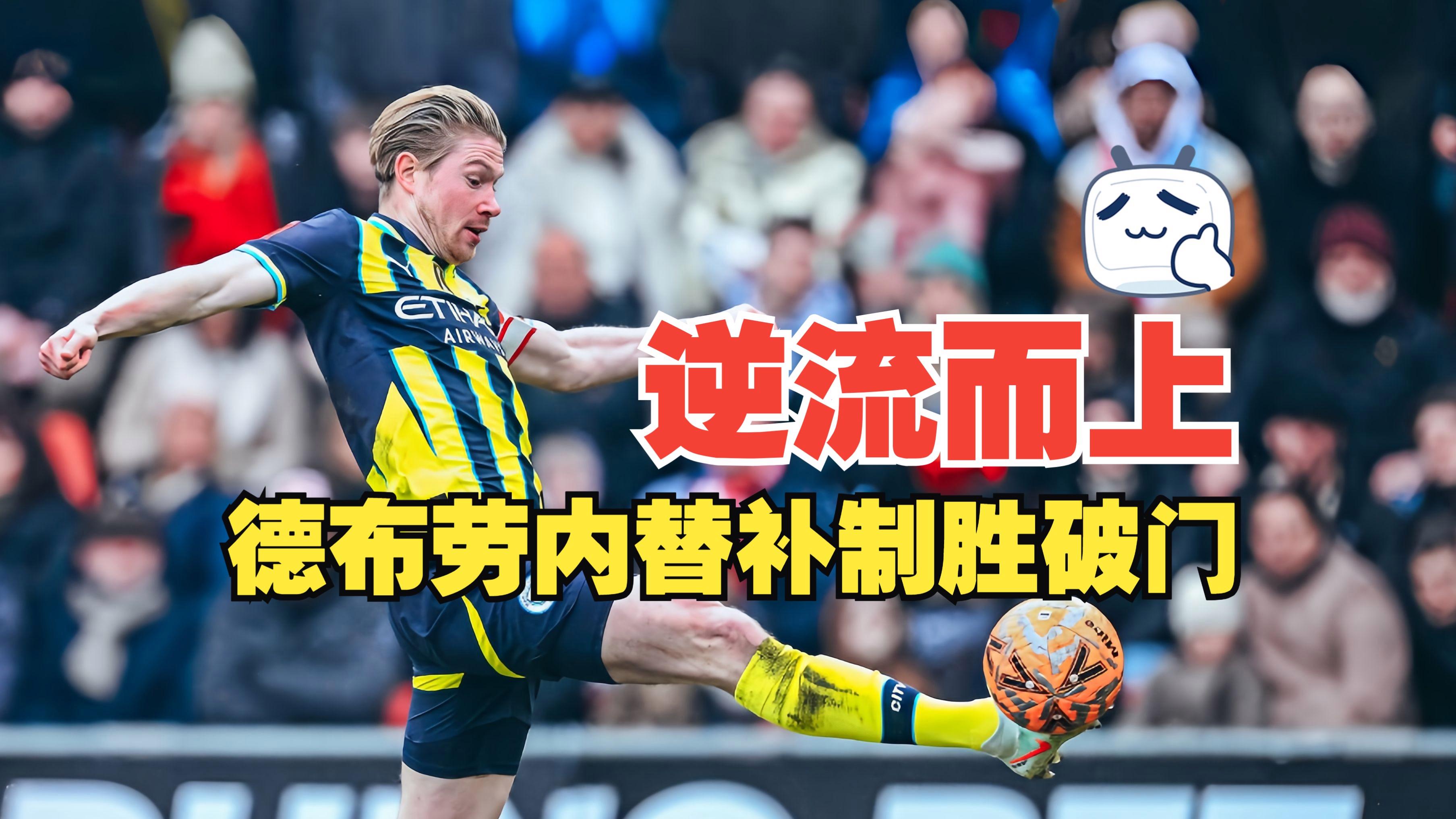 关于冲刺阶段德甲传出新动向赛前那不勒斯调整名单以备德国杯，网友：哈兰德在DWG比赛中回归赛场的信息