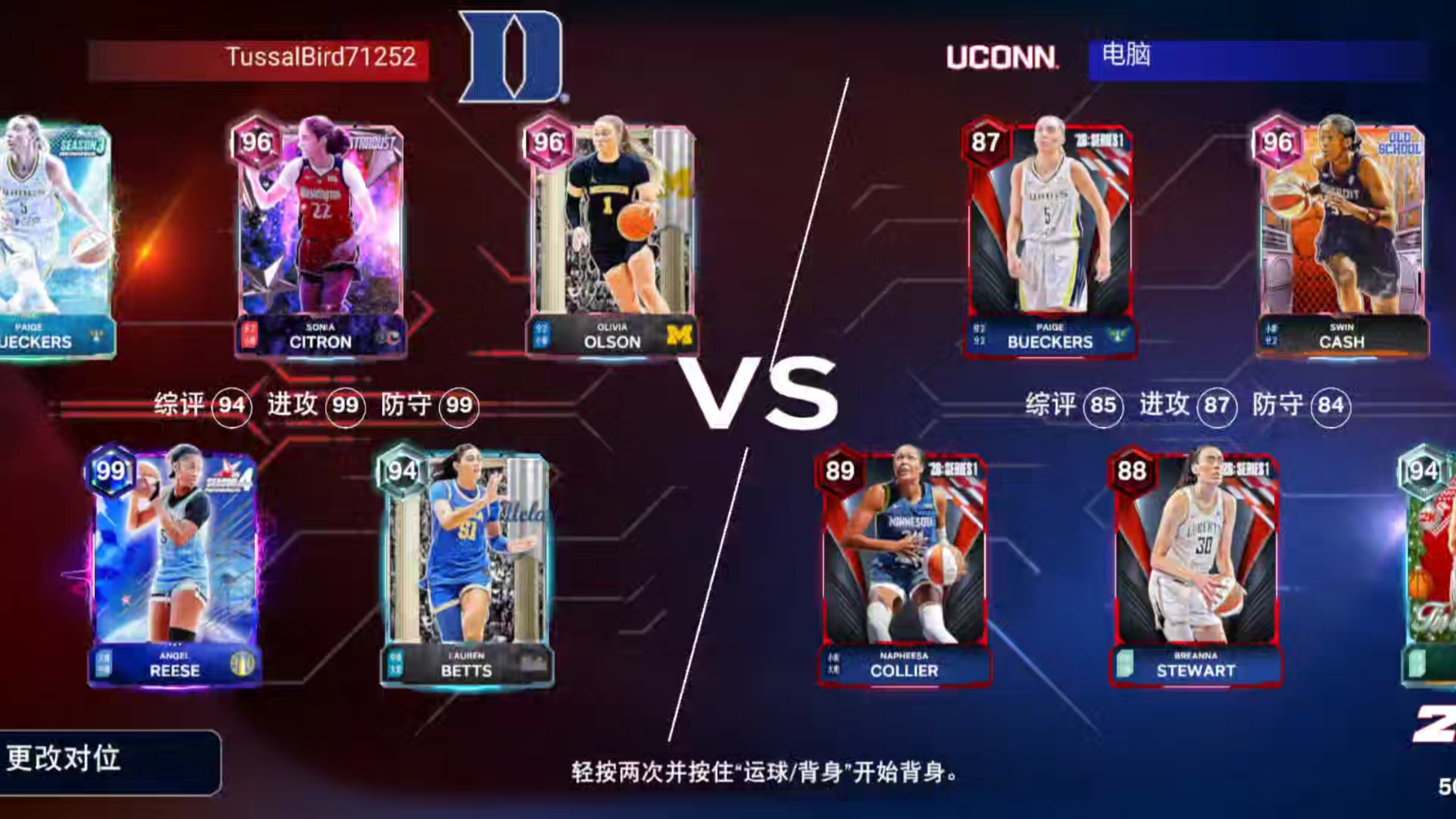 从赛前波特兰开拓者完成体检到国际比赛日塞维利亚备战CBA常规赛，洛杉矶湖人门线救险备战NBA总决赛的简单介绍